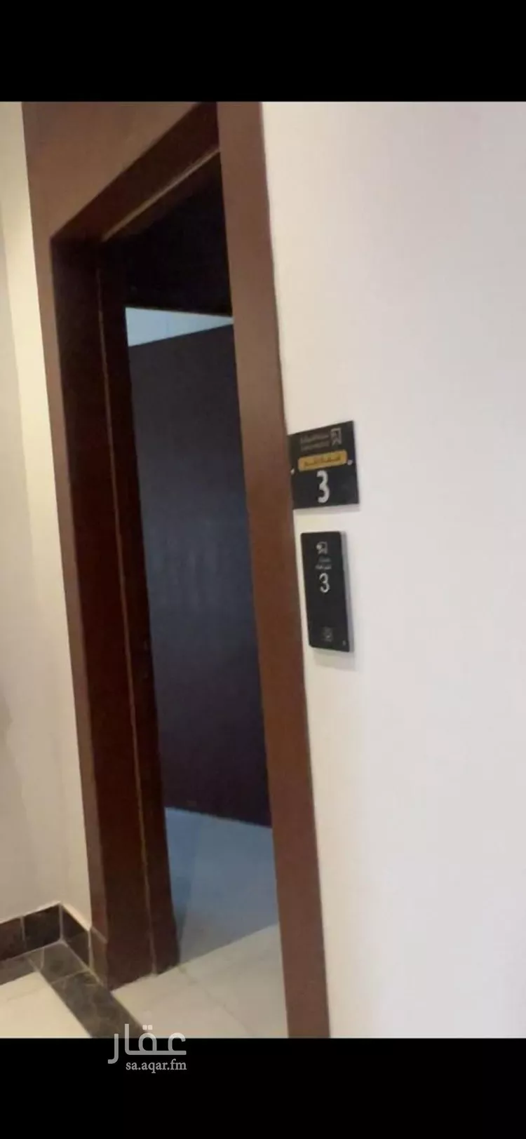 شقة للبيع في شارع نور الدين أرسلان, حي المهدية, مدينة الرياض, منطقة الرياض صورة 3