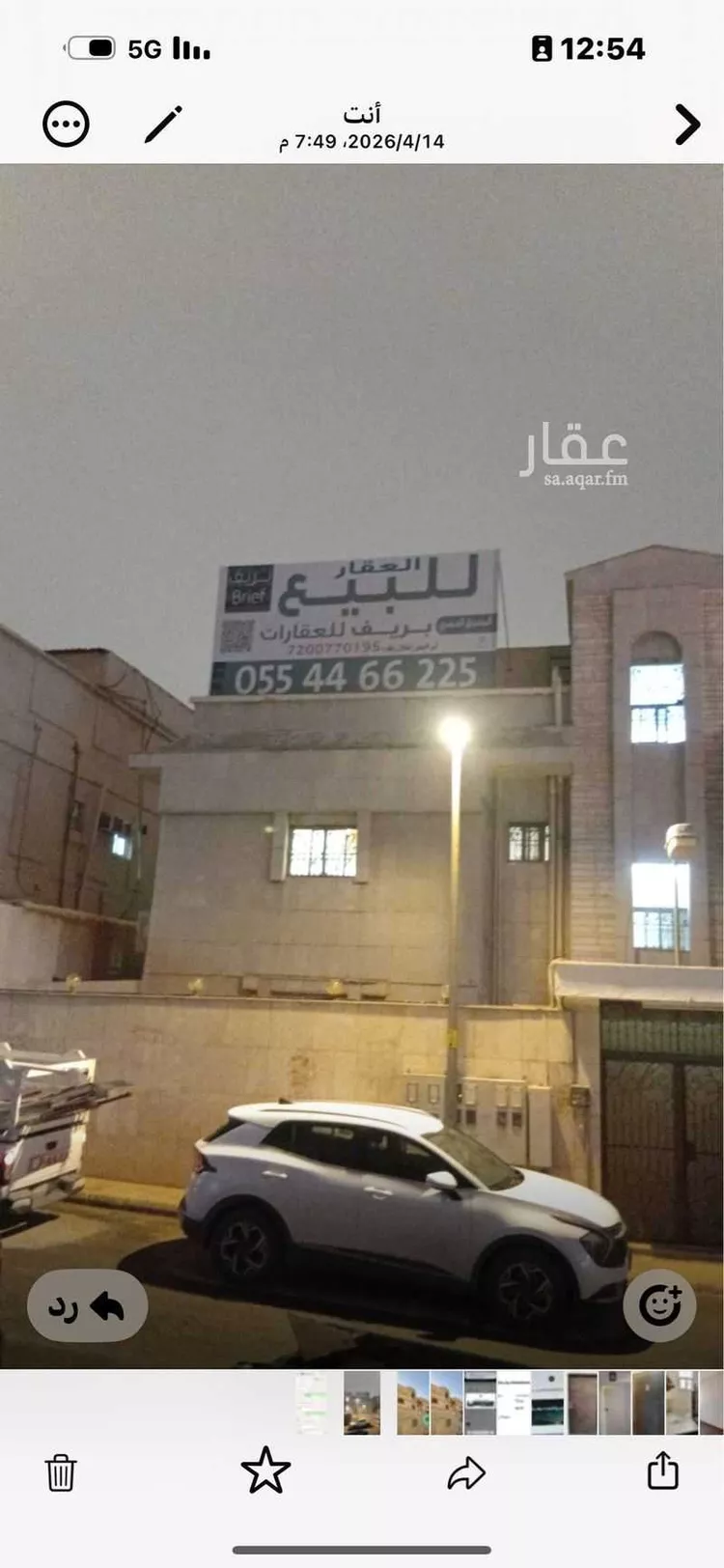 عمارة للبيع في شارع عبدالله بن زمعة, حي العليا, مدينة الرياض, منطقة الرياض