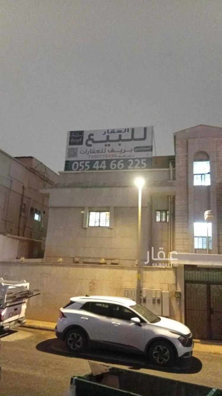 Building for Sale in Riyadh Al Olaya