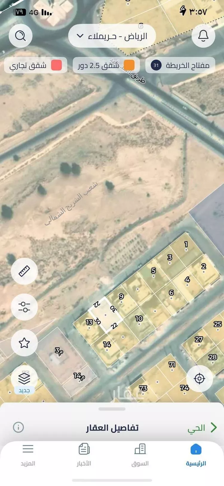 أرض للبيع في شارع حي ج9 1, حي حي ج9, مدينة حريملاء, منطقة الرياض