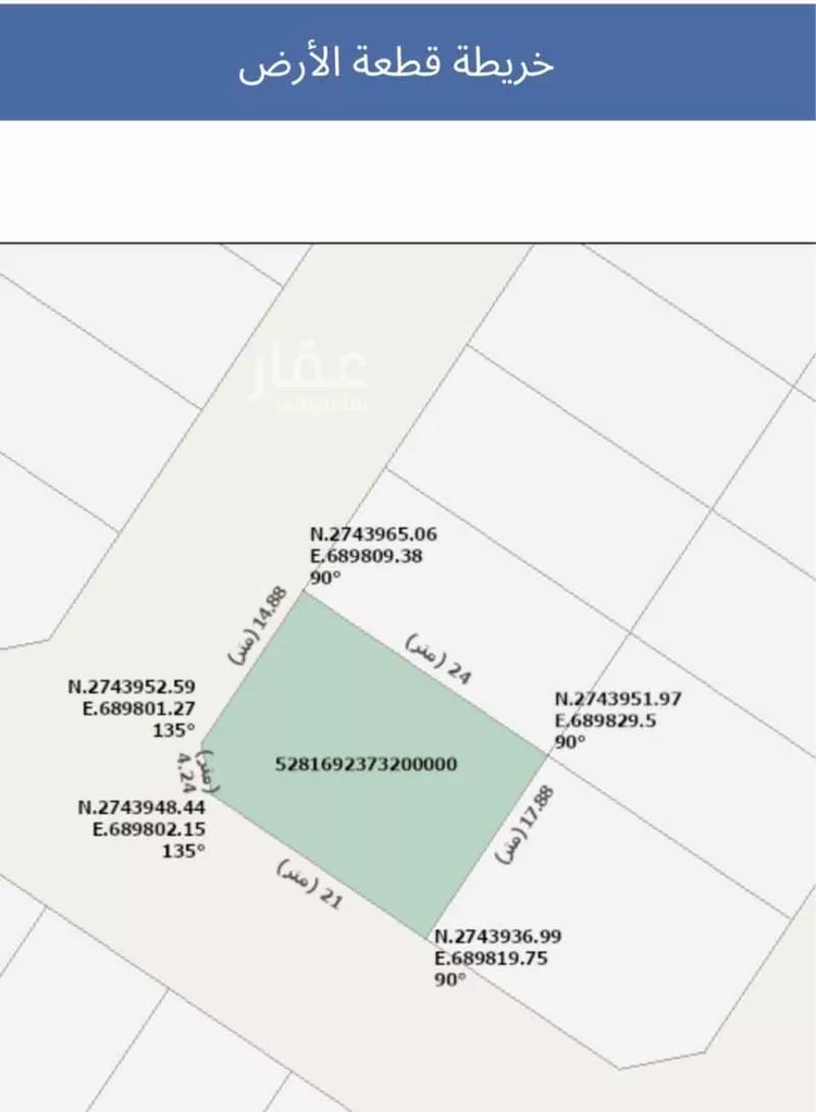 أرض للبيع في حي الندوة, مدينة الرياض, منطقة الرياض صورة 2