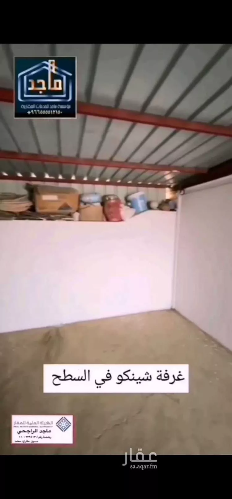 دور للبيع في شارع الحارث ابن وهب, حي الخالدية, مدينة تربة, منطقة مكة المكرمة صورة 4