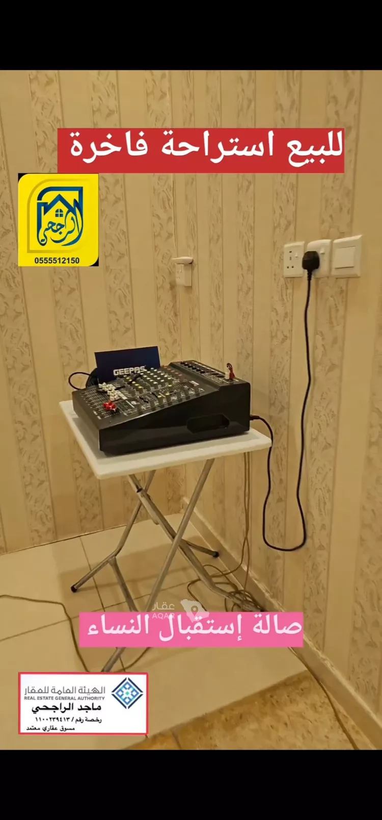 استراحة للبيع في شارع ابن فتوح الحميدي, حي البحيرات, مدينة مكة المكرمة, منطقة مكة المكرمة 11