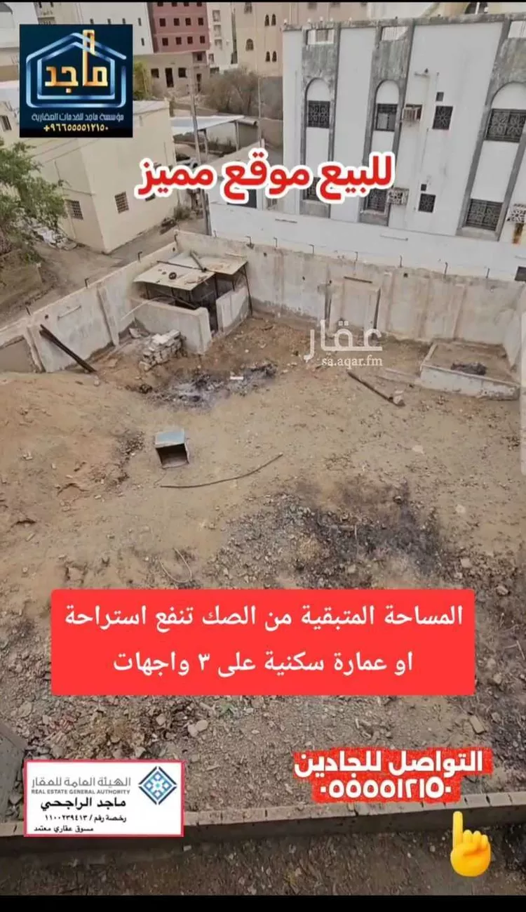 عمارة للبيع في شارع عمران الحسيني, حي البحيرات, مدينة مكة المكرمة, منطقة مكة المكرمة 10
