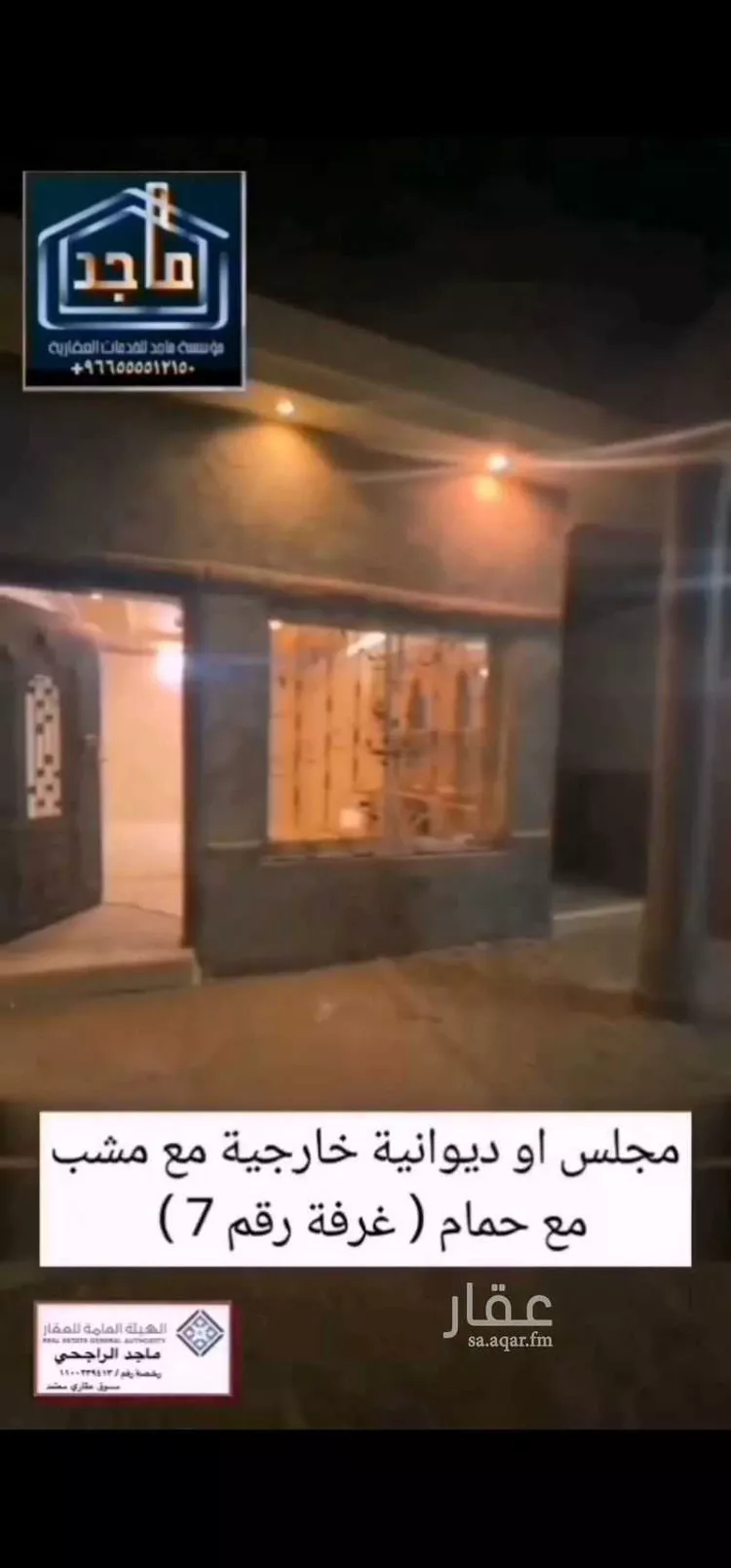 دور للبيع في شارع الحارث ابن وهب, حي الخالدية, مدينة تربة, منطقة مكة المكرمة صورة 2