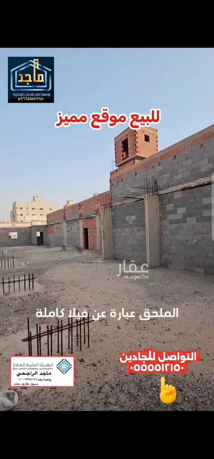 عمارة للبيع في شارع عمران الحسيني, حي البحيرات, مدينة مكة المكرمة, منطقة مكة المكرمة 8
