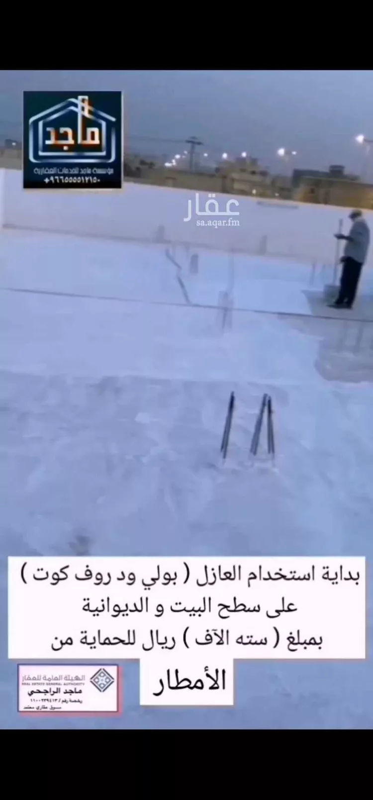 دور للبيع في شارع الحارث ابن وهب, حي الخالدية, مدينة تربة, منطقة مكة المكرمة 17