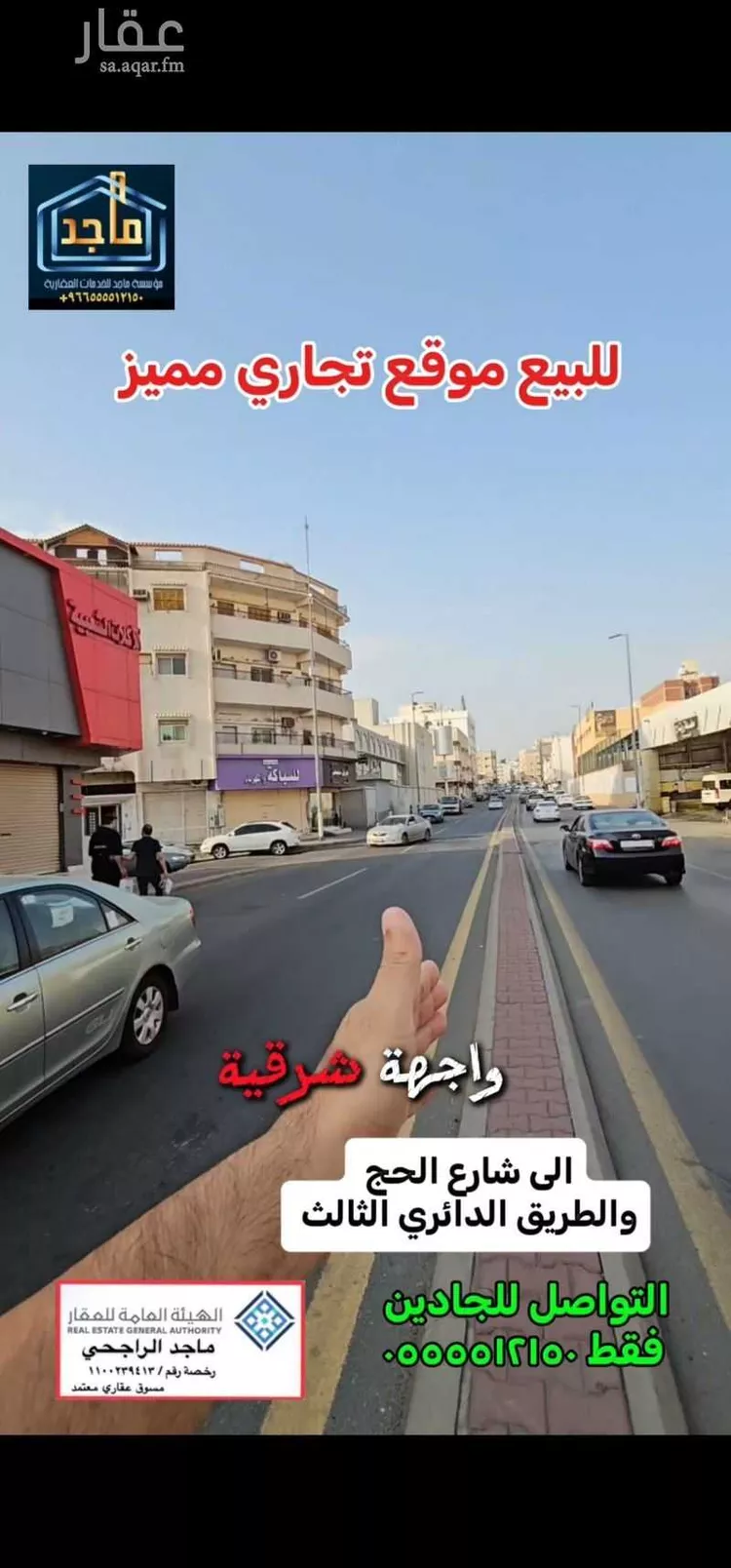 دور للبيع في شارع الجزائر, حي العتيبية, مدينة مكه المكرمه, منطقة مكة المكرمة صورة 5