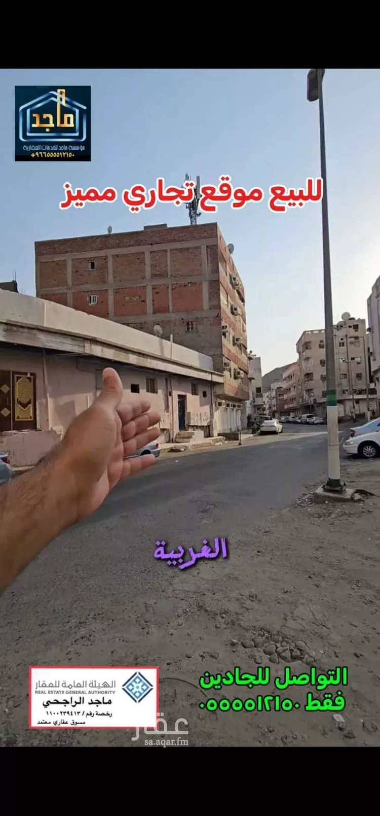 دور للبيع في شارع الجزائر, حي العتيبية, مدينة مكه المكرمه, منطقة مكة المكرمة صورة 3