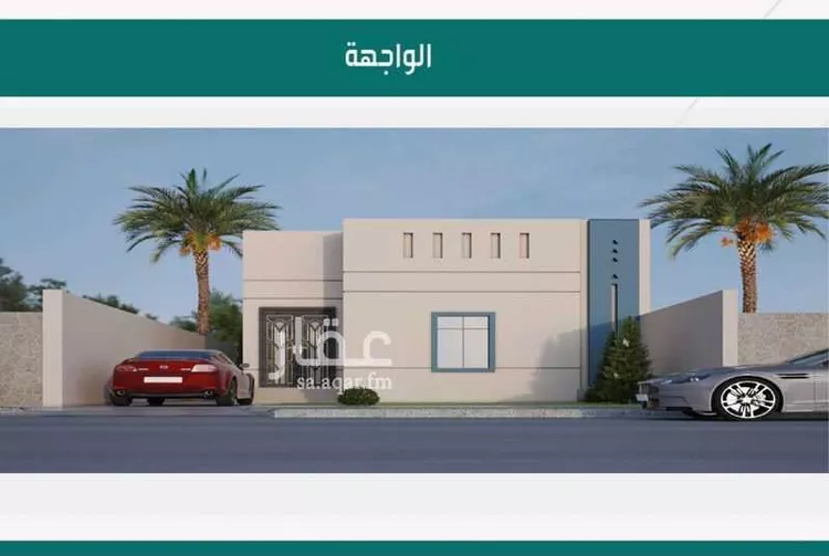 Villa for Sale in Turbah Al Khalidiyah