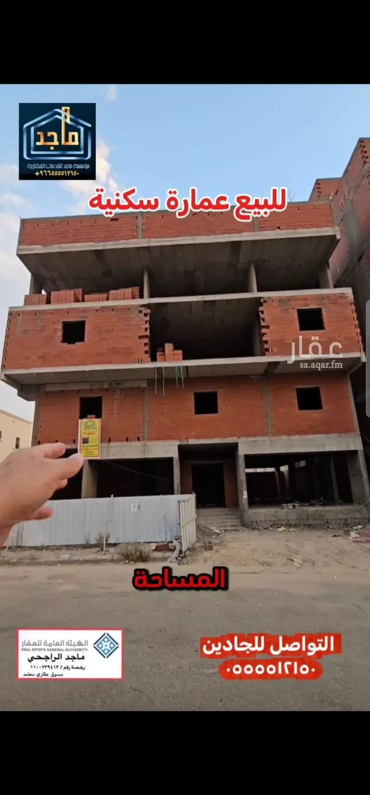 عمارة للبيع في شارع شهاب الدين القلقشندي, حي البحيرات, مدينة مكه المكرمه, منطقة مكة المكرمة 7