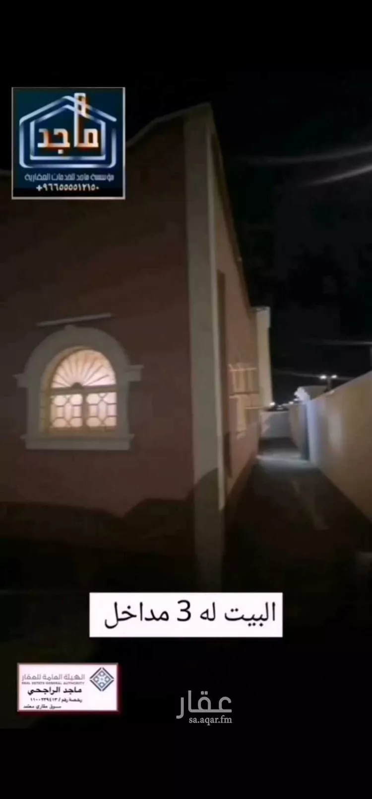 دور للبيع في شارع الحارث ابن وهب, حي الخالدية, مدينة تربة, منطقة مكة المكرمة صورة 5