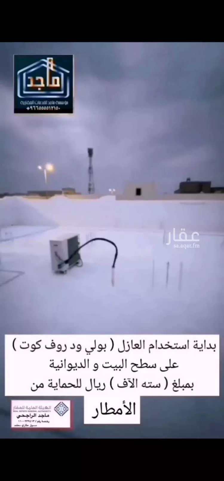 دور للبيع في شارع الحارث ابن وهب, حي الخالدية, مدينة تربة, منطقة مكة المكرمة 6