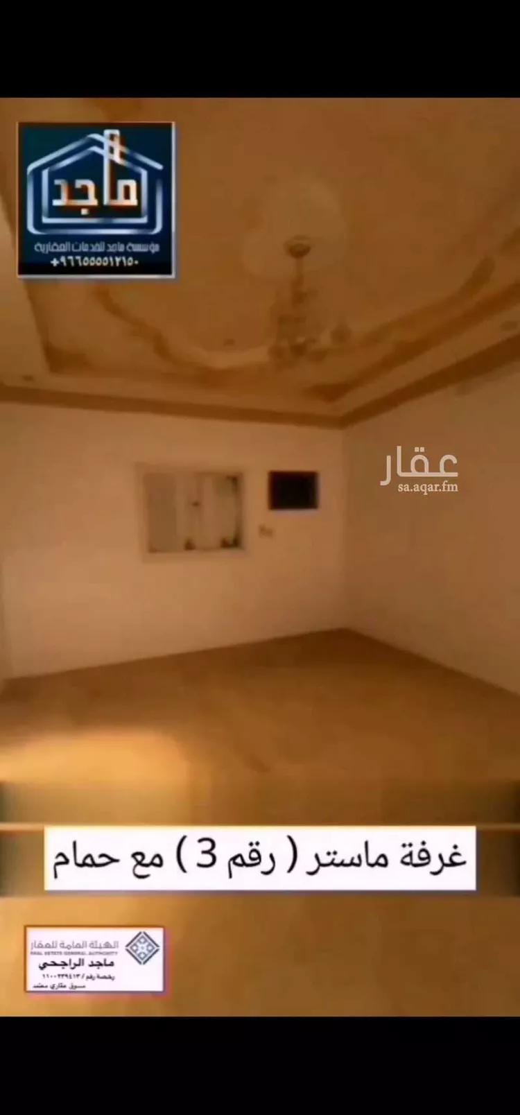 دور للبيع في شارع الحارث ابن وهب, حي الخالدية, مدينة تربة, منطقة مكة المكرمة 8