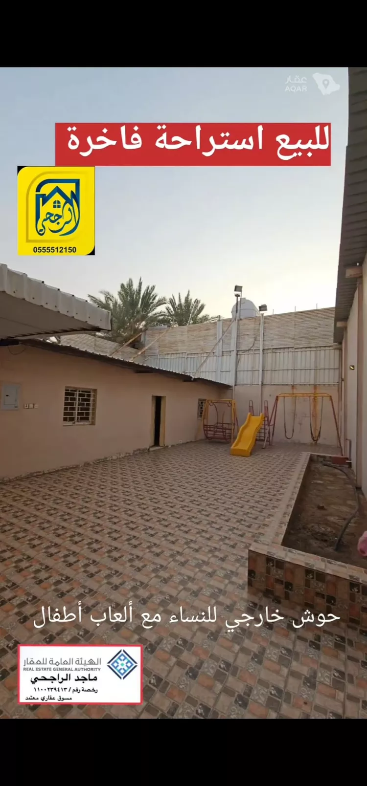 استراحة للبيع في شارع ابن فتوح الحميدي, حي البحيرات, مدينة مكة المكرمة, منطقة مكة المكرمة 10