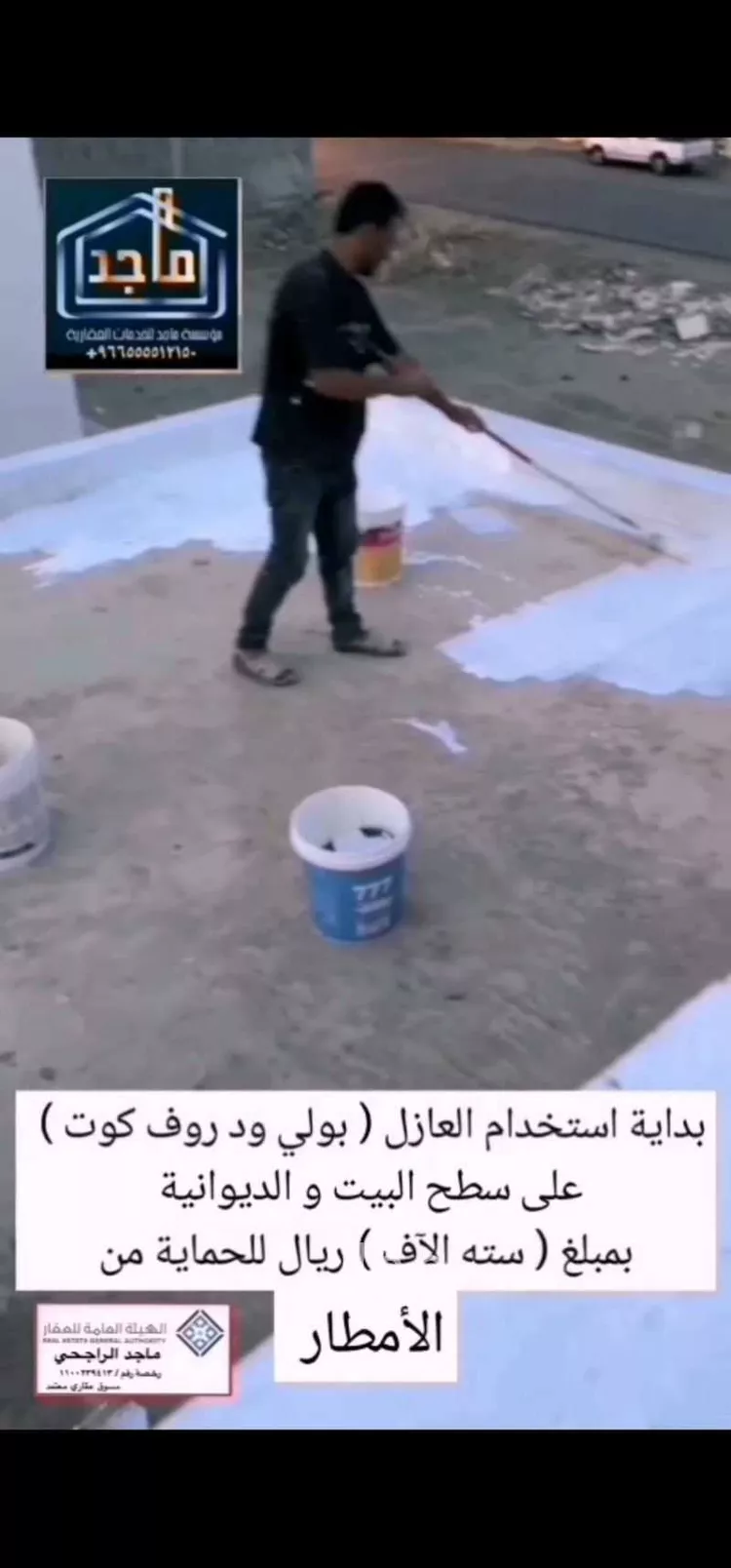 دور للبيع في شارع الحارث ابن وهب, حي الخالدية, مدينة تربة, منطقة مكة المكرمة 16