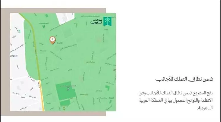 Floor for Sale in Riyadh Al Murabba صورة 5