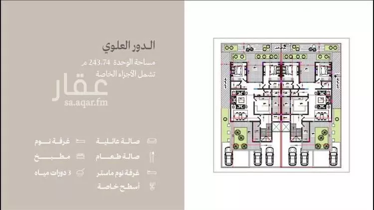 Floor for Sale in Riyadh Al Murabba صورة 3