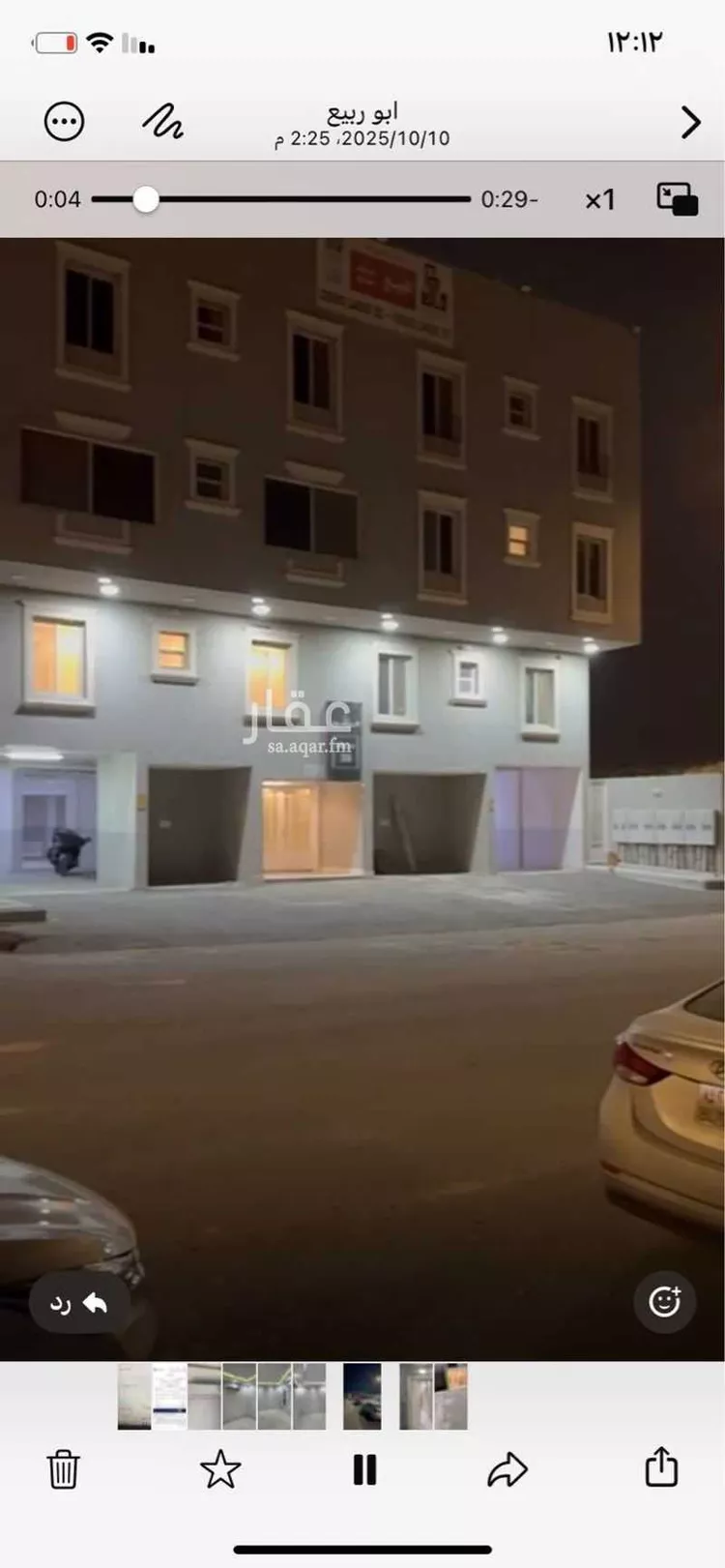 شقة للبيع في شارع أبي عبد الرحمن بن عقيل, حي الصفوة, مدينة مكه المكرمه, منطقة مكة المكرمة