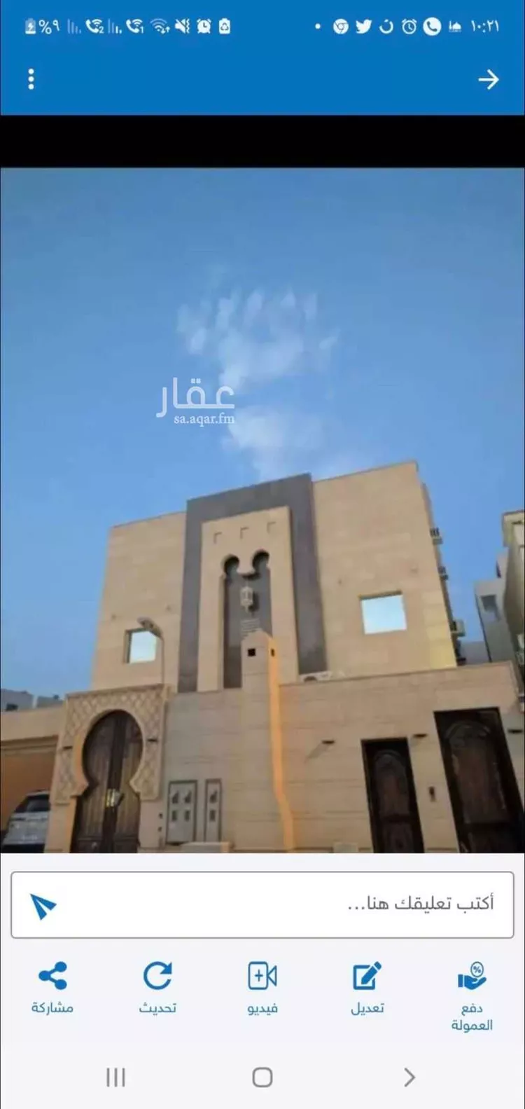 غرفة للإيجار في شارع جعفر بن ثوابة ، حي الرمال ، الرياض ، منطقة الرياض