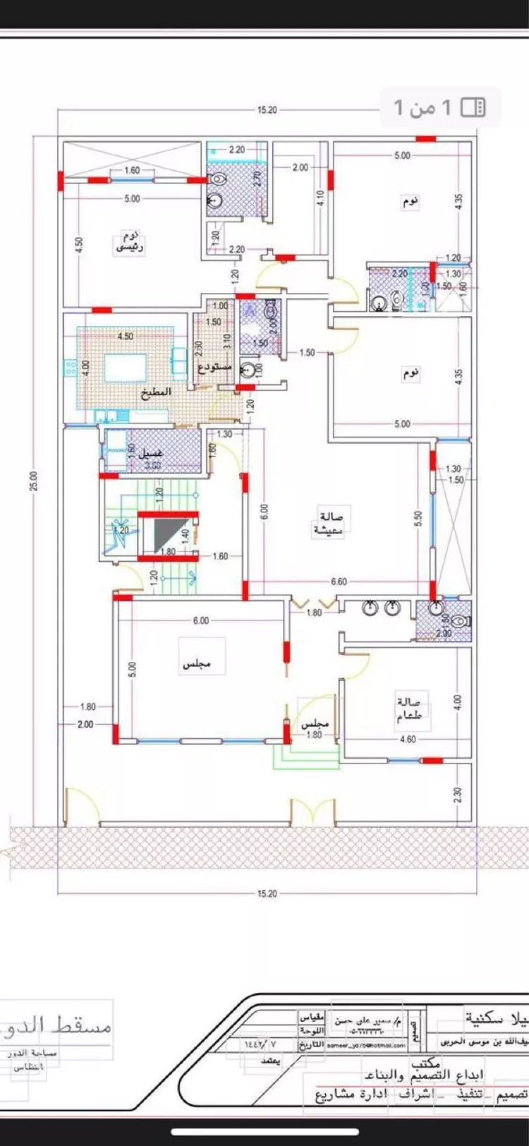 عمارة للبيع في شارع ابن النميس, حي الهدا, مدينة جدة, منطقة مكة المكرمة صورة 2