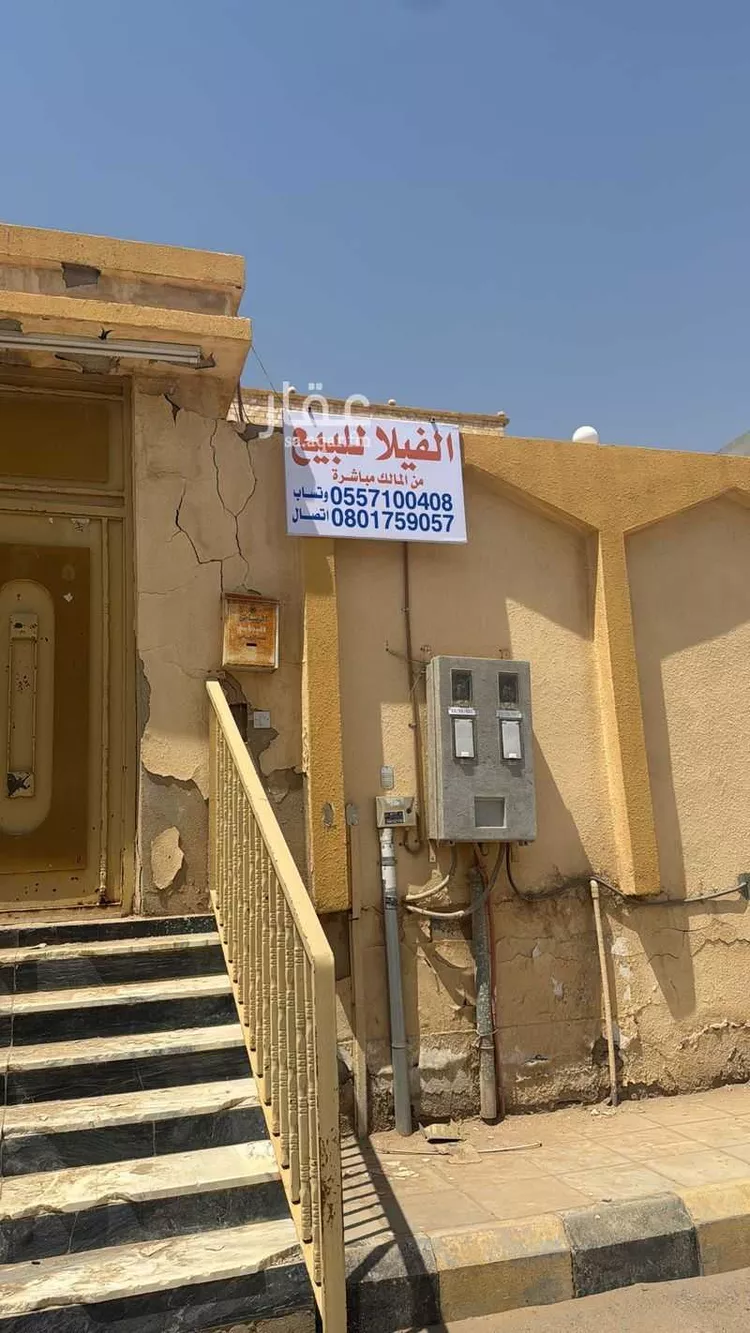 عمارة للبيع في شارع يحيى بن أكثم ، حي الخالدية ، الخرج ، الخرج