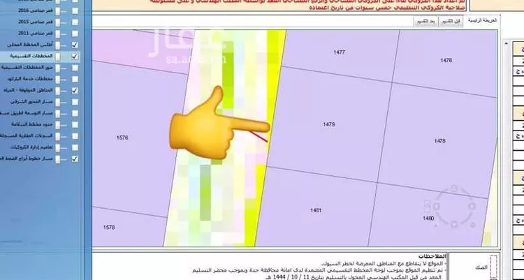 أرض للبيع في حي اليسر, مدينة جدة, منطقة مكة المكرمة