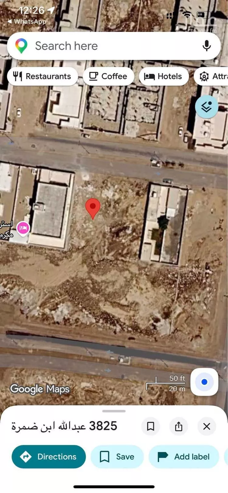 Land for Sale in Medina As Sakb
