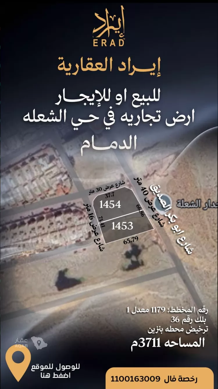 محطة للإيجار في شارع المكاسب, حي الشعلة, مدينة الدمام, المنطقة الشرقية