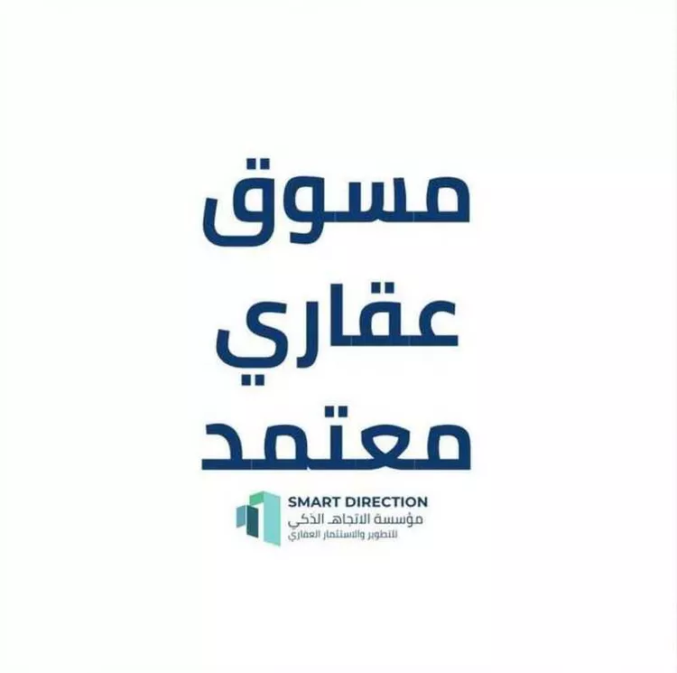 عمارة للإيجار في شارع العرفاء, حي طيبة, مدينة جدة, منطقة مكة المكرمة صورة 3