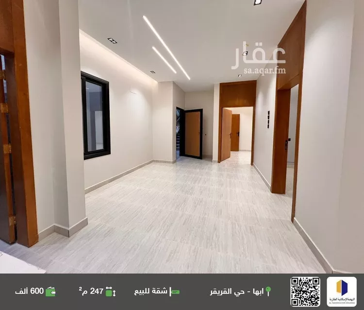 شقة للبيع في شارع سوق الليل, حي النعمان, مدينة ابها, منطقة عسير صورة 2