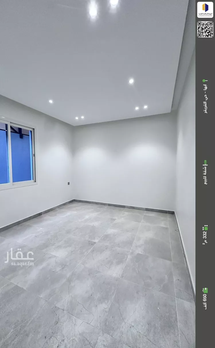 شقة للبيع في شارع الارجوان, حي البديع, مدينة أبها, منطقة عسير صورة 2