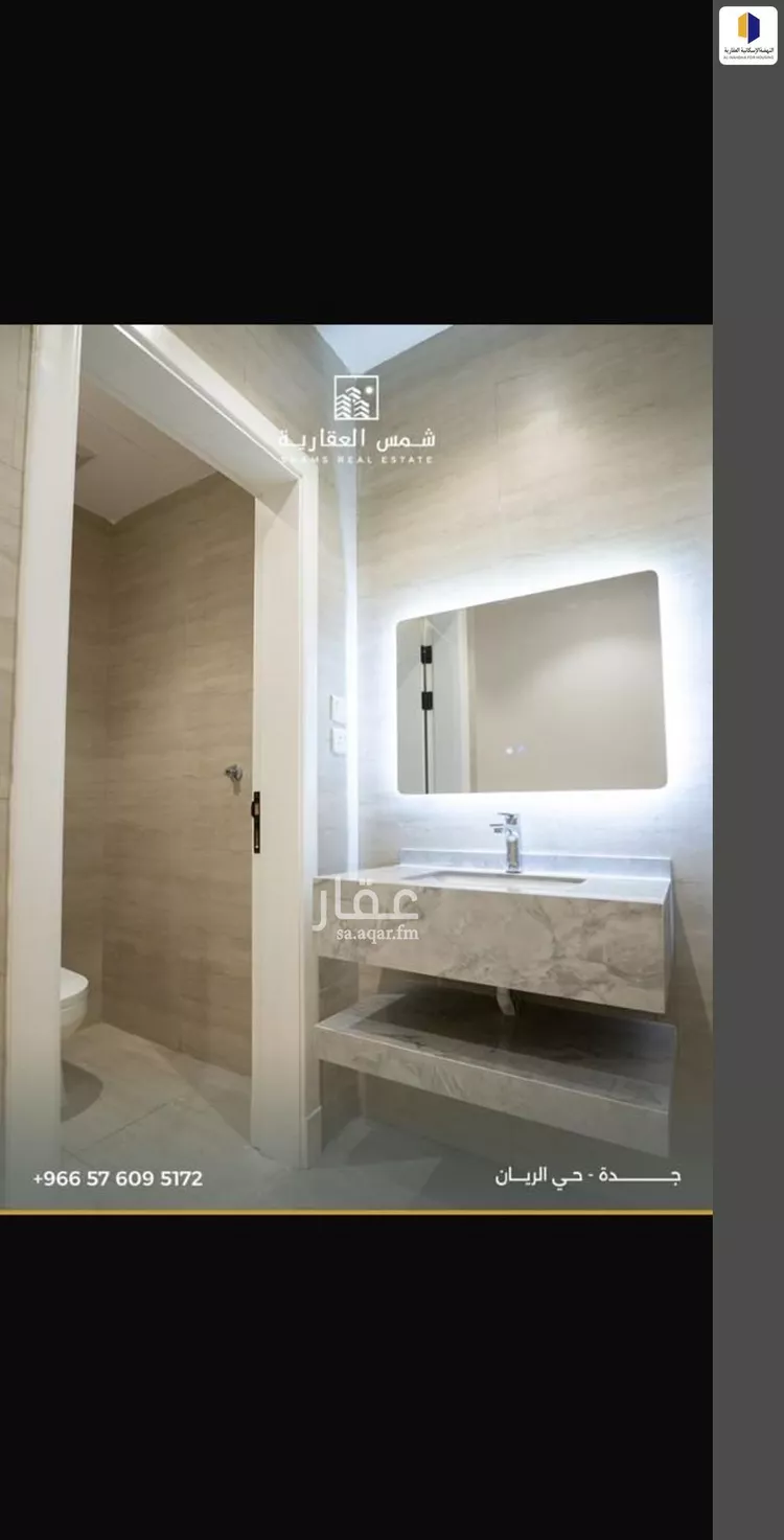 شقة للبيع في شارع ابن بلبان, حي الريان, مدينة جدة, منطقة مكة المكرمة صورة 5