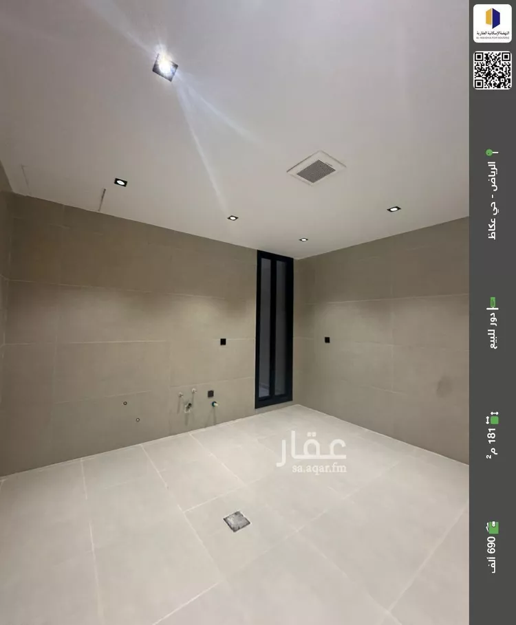 دور للبيع في شارع ابراهيم الجاسر, حي عكاظ, مدينة الرياض, منطقة الرياض صورة 2