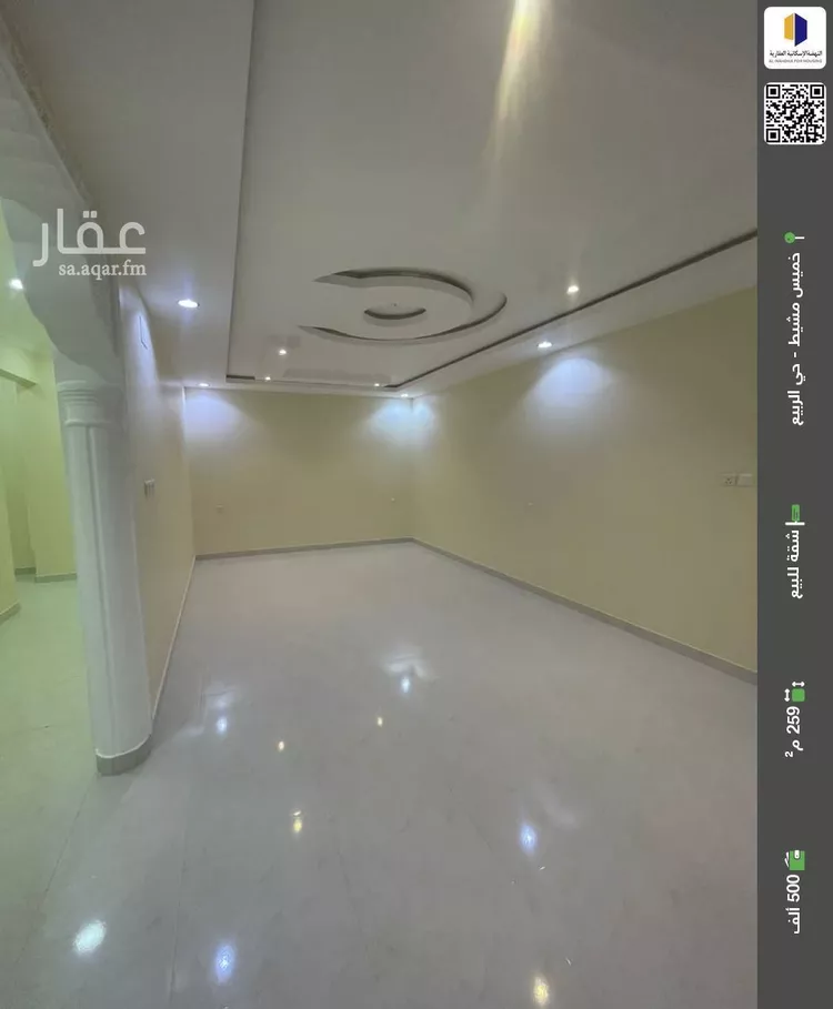 شقة للبيع في شارع الردف, حي الزهور, مدينة ابها, منطقة عسير صورة 2