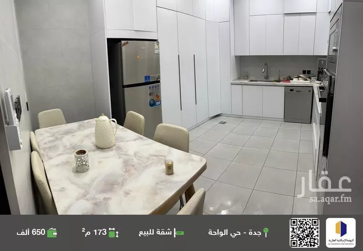 شقة للبيع في شارع ابو بكر المعمري, حي الواحة, مدينة جدة, منطقة مكة المكرمة صورة 2
