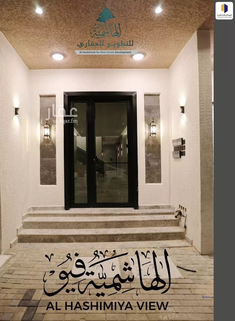 شقة للبيع في حي الروابي, مدينة ابها, منطقة عسير صورة 3