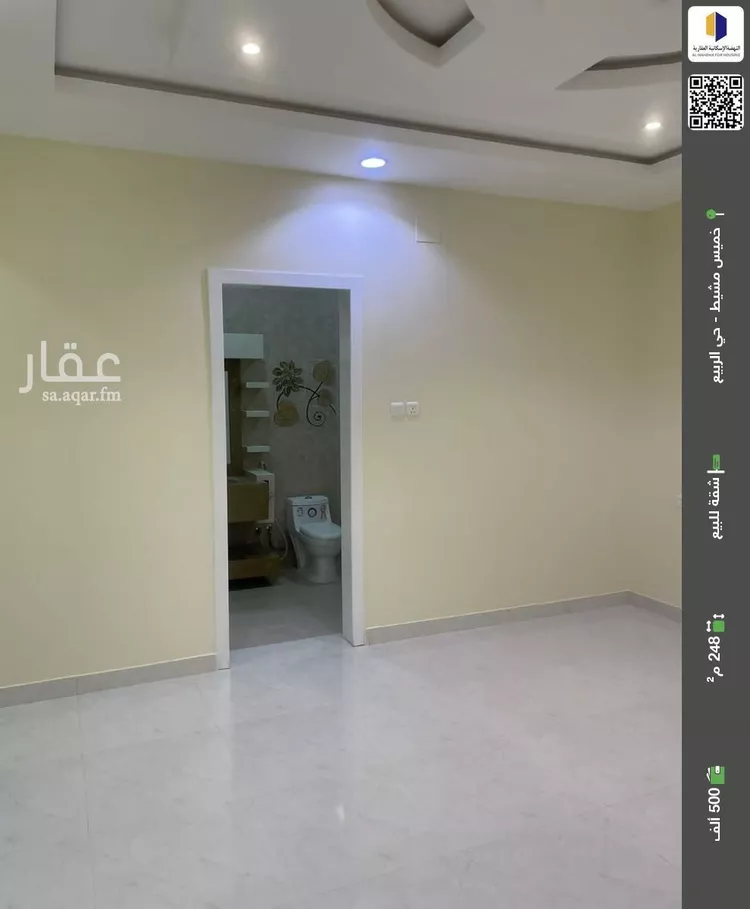شقة للبيع في شارع الردف, حي الزهور, مدينة ابها, منطقة عسير صورة 2