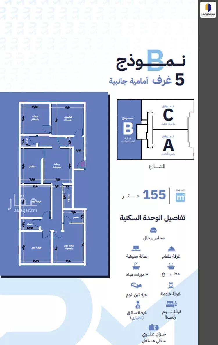 شقة للبيع في شارع ناصر السيد, حي الفيصلية, مدينة جدة, منطقة مكة المكرمة صورة 2