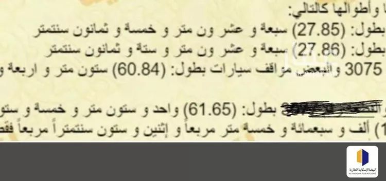 أرض للبيع في شارع عمرو ابن جبلة, حي شوران, مدينة المدينه المنوره, منطقة المدينة المنورة صورة 3