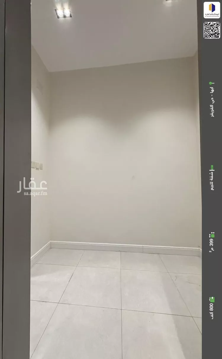 شقة للبيع في حي الروابي, مدينة ابها, منطقة عسير صورة 2