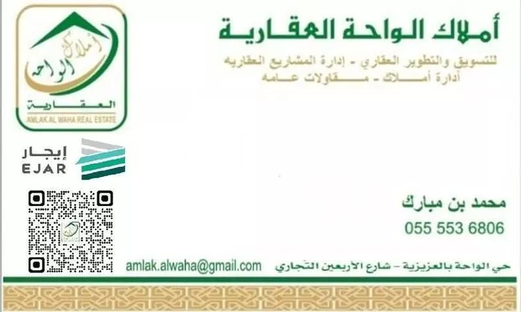 عمارة للبيع في شارع 85ب, حي الشعلة, مدينة الدمام, المنطقة الشرقية صورة 3