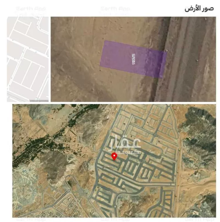 Land for Sale in Mecca King Fahd