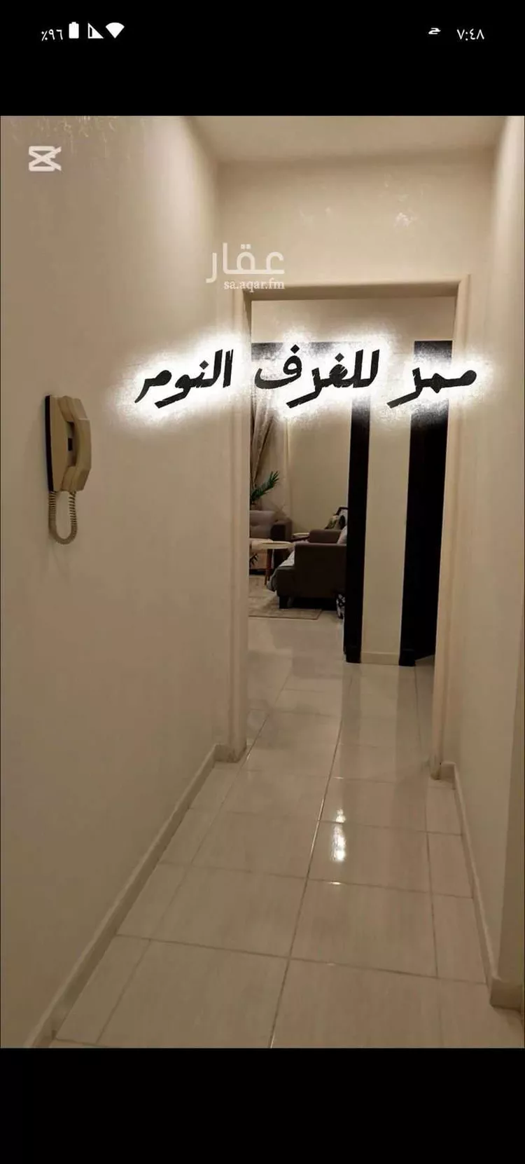 شقة للبيع في شارع إبراهيم بن الريس, حي بطحاء قريش, مدينة مكة المكرمة, منطقة مكة المكرمة صورة 5