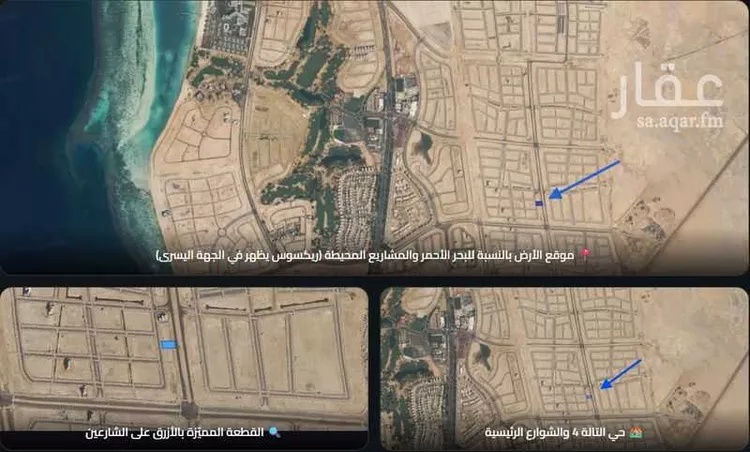 Land for Sale in King Abdullah Economic City ِAl Murooj