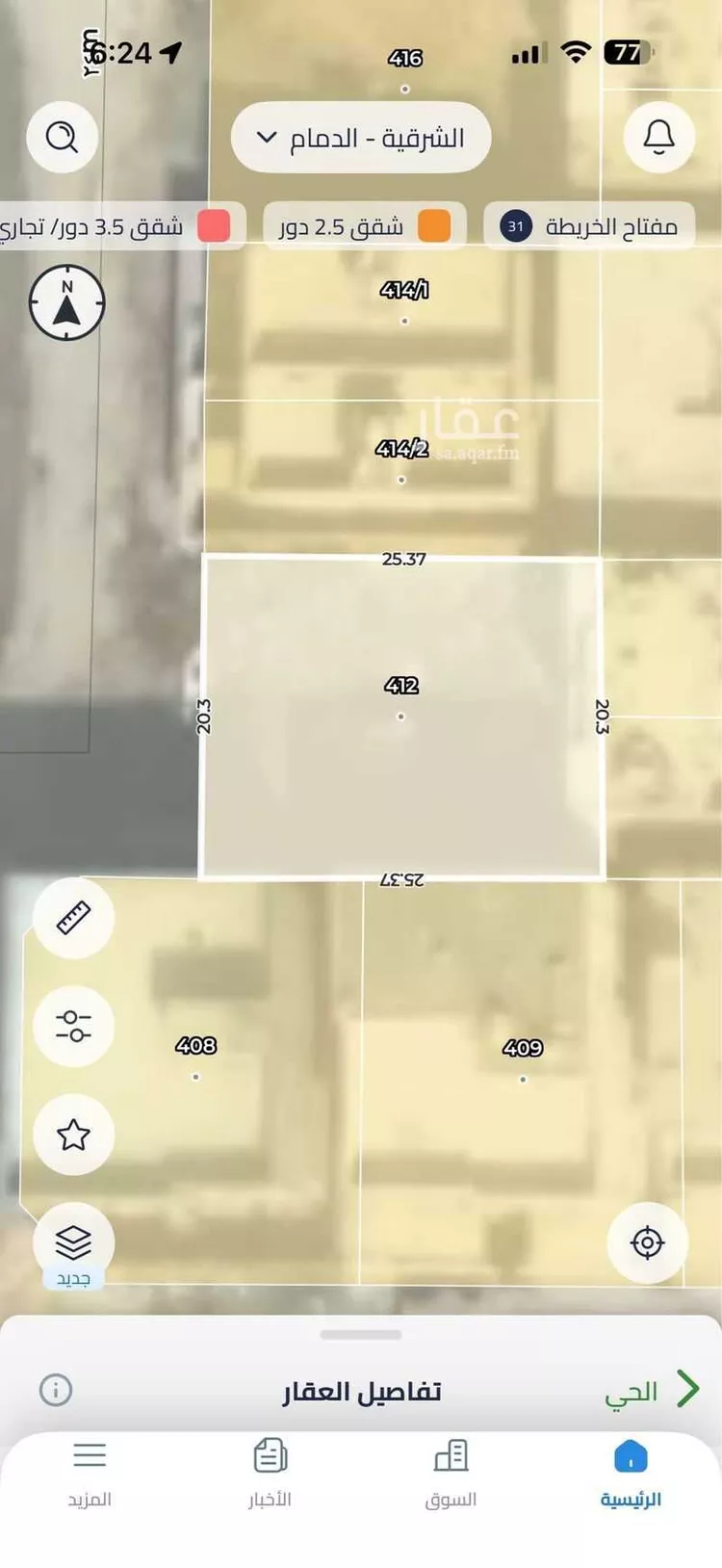 Land for Sale in Dammam King Fahd