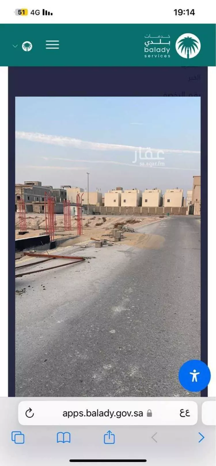 أرض للبيع في شارع 14ب, حي البحيرة, مدينة الخبر, المنطقة الشرقية 8