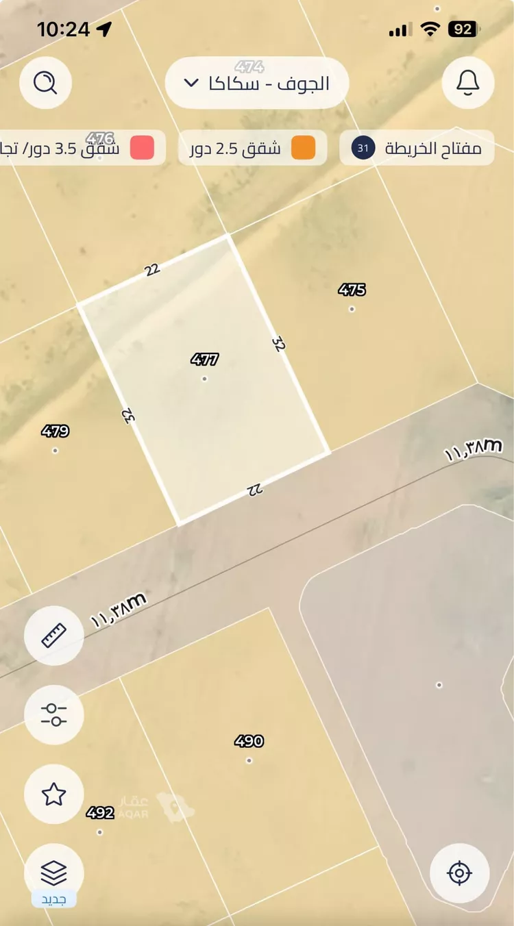 Land for Sale in Sakaka Karim Al dourzy Subdivision