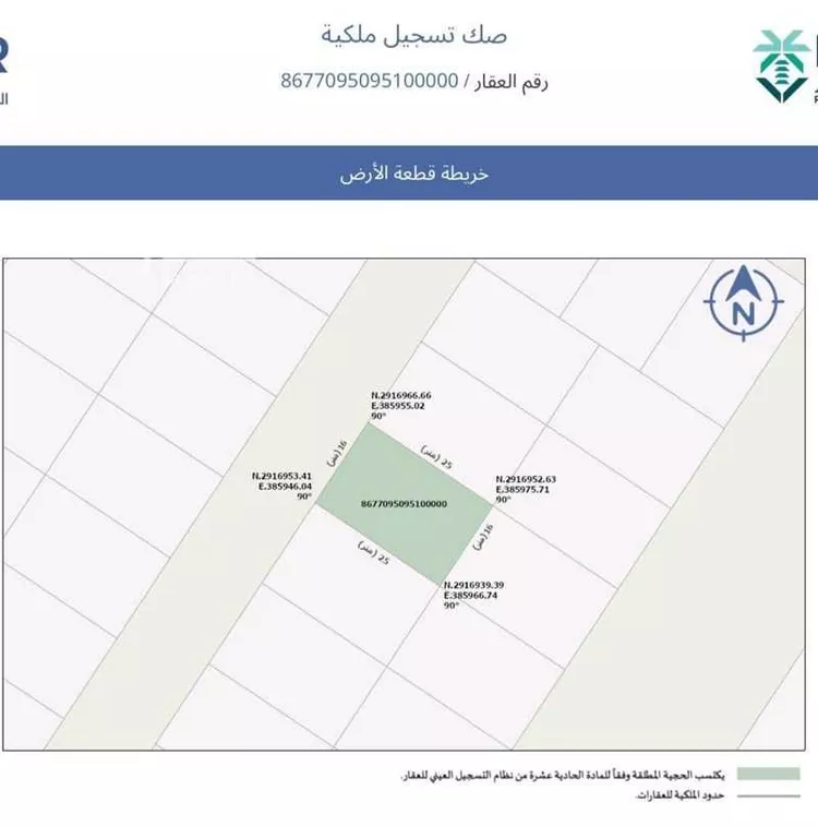 أرض للبيع في شارع 23090524, حي الشفق, مدينة بريدة, منطقة القصيم