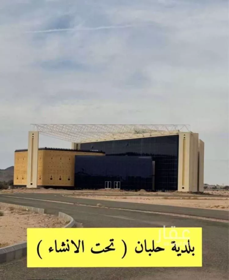 أرض للبيع في مدينة حلبان, منطقة الرياض 9